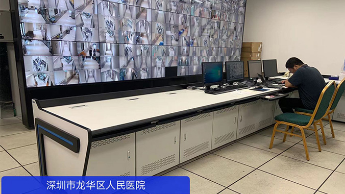 精致操作台助力深圳龙华区人民医院高效监控